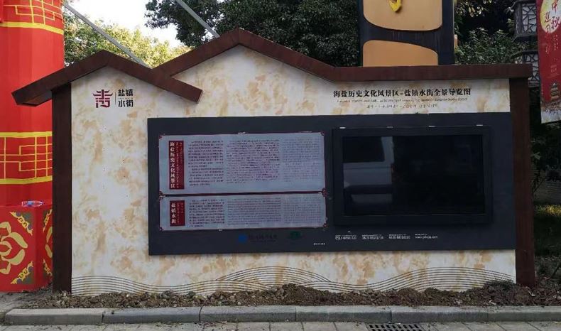 El caso de la señalización digital para exteriores montada en la pared