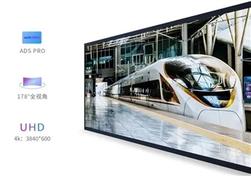 Estación inteligente · Información dinámica · Pantalla inteligente